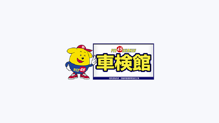 株式会社車検館 ロゴ
