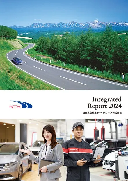統合報告書「Integrated Report 2024」