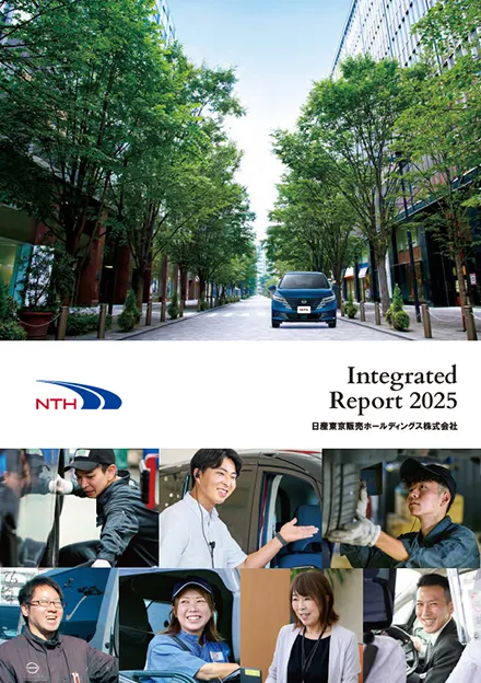 統合報告書「Integrated Report 2025」