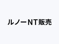 ルノーNT販売のロゴ