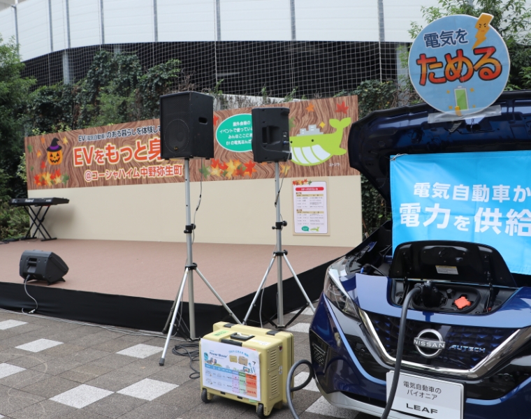 リーフからステージへ電力供給の写真